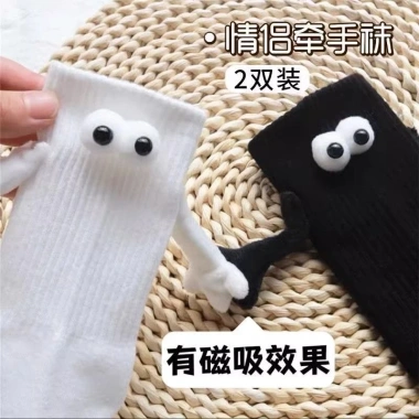 Tất Xỏ Ngón Cotton Thoáng Khí Đôi Mắt Hoạt Hình Dễ Thương, Nam Châm Nổi 1 Đôi