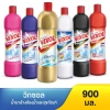 Tẩy Bồn Cầu Vixol 900ml - Giảm Giá 25.000 VND, Sạch Sâu Toilet Thái Lan Đa Năng