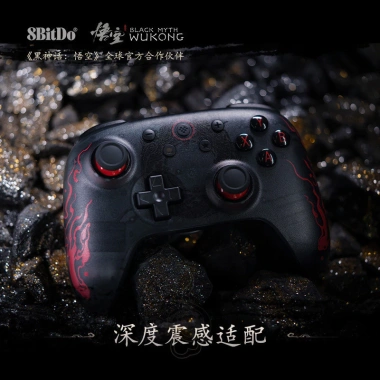 Tay Cầm 8BitDo Ultimate 2C Black Myth Wukong cho Windows - Kèm USB Receiver, Giá 629.999₫ 8