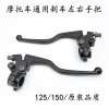 Tay cầm gương FXD125/150 - Giá đỡ phanh ly hợp sừng cho CG125 Honda, giảm 22% giá chỉ 82.323₫