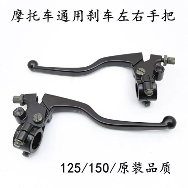 Tay cầm gương FXD125/150 - Giá đỡ phanh ly hợp sừng cho CG125 Honda, giảm 22% giá chỉ 82.323₫