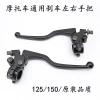 Tay cầm gương FXD125/150 - Giá đỡ phanh ly hợp sừng cho CG125 Honda, giảm 22% giá chỉ 82.323₫ 8