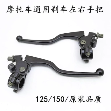 Tay cầm gương FXD125/150 - Giá đỡ phanh ly hợp sừng cho CG125 Honda, giảm 22% giá chỉ 82.323₫