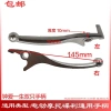 Tay cầm phanh đa năng xe máy và xe điện - Phanh đĩa, trống, trước sau, giảm 20% còn 96,422 VND 5