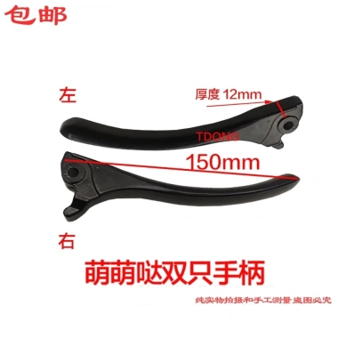 Tay cầm phanh đa năng xe máy và xe điện - Phanh đĩa, trống, trước sau, giảm 20% còn 96,422 VND 7