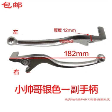 Tay cầm phanh đa năng xe máy và xe điện - Phanh đĩa, trống, trước sau, giảm 20% còn 96,422 VND 8