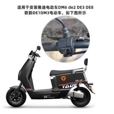 Tay cầm phanh trống trái hợp kim nhôm cho xe điện Yadi, Ouyun - Giá 77.091đ 3 Tay cầm phanh trống trái hợp kim nhôm cho xe điện Yadi, Ouyun - Giá 77.091đ 3