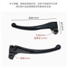 Tay cầm phanh trống trái hợp kim nhôm cho xe điện Yadi, Ouyun - Giá 77.091đ 4