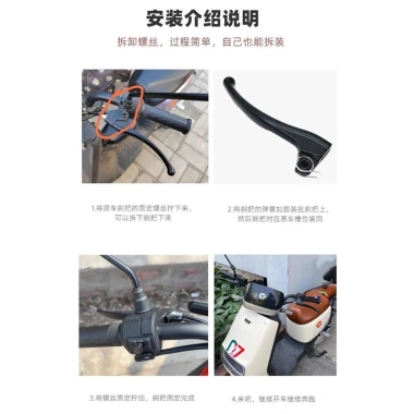 Tay cầm phanh trống trái hợp kim nhôm cho xe điện Yadi, Ouyun - Giá 77.091đ