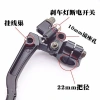 Tay Cầm Trái Phanh 125 Lắp Ráp Gương Ghế Xe Máy Phải Ly Hợp Giá Đỡ 110.828 VND 2