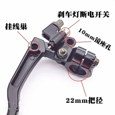 Tay Cầm Trái Phanh 125 Lắp Ráp Gương Ghế Xe Máy Phải Ly Hợp Giá Đỡ 110.828 VND