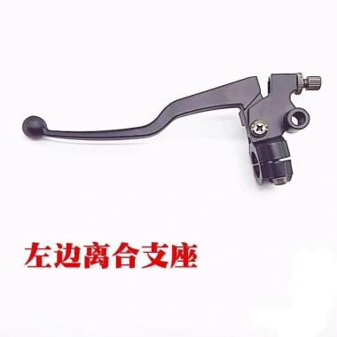 Tay Cầm Trái Phanh 125 Lắp Ráp Gương Ghế Xe Máy Phải Ly Hợp Giá Đỡ 110.828 VND
