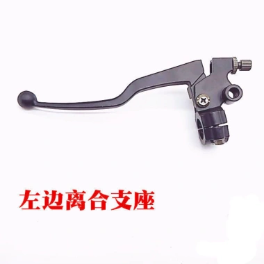 Tay Cầm Trái Phanh 125 Lắp Ráp Gương Ghế Xe Máy Phải Ly Hợp Giá Đỡ 110.828 VND