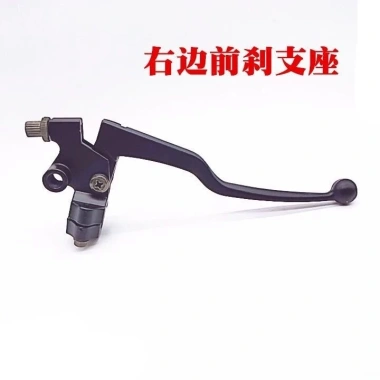 Tay Cầm Trái Phanh 125 Lắp Ráp Gương Ghế Xe Máy Phải Ly Hợp Giá Đỡ 110.828 VND 5 Tay Cầm Trái Phanh 125 Lắp Ráp Gương Ghế Xe Máy Phải Ly Hợp Giá Đỡ 110.828 VND 5