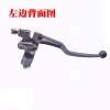 Tay Cầm Trái Phanh 125 Lắp Ráp Gương Ghế Xe Máy Phải Ly Hợp Giá Đỡ 110.828 VND 6