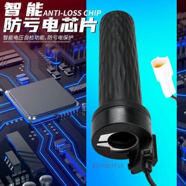 Tay cầm xoay bướm ga xe điện 9 số - Phù hợp Mechanic F90 N70c E80 M95, bám chắc, độ bền cao, giá ưu đãi 80.193₫