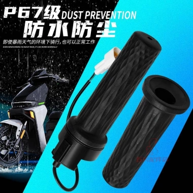 Tay cầm xoay bướm ga xe điện 9 số - Phù hợp Mechanic F90 N70c E80 M95, bám chắc, độ bền cao, giá ưu đãi 80.193₫