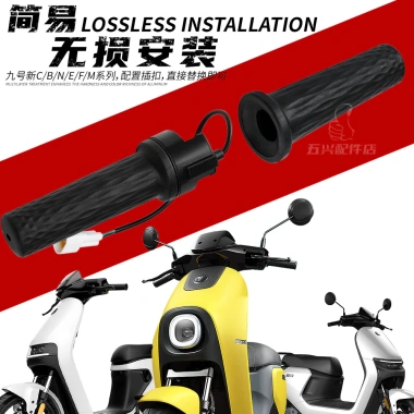 Tay cầm xoay bướm ga xe điện 9 số - Phù hợp Mechanic F90 N70c E80 M95, bám chắc, độ bền cao, giá ưu đãi 80.193₫