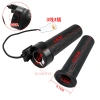 Tay cầm xoay bướm ga xe điện 9 số - Phù hợp Mechanic F90 N70c E80 M95, bám chắc, độ bền cao, giá ưu đãi 80.193₫ 7