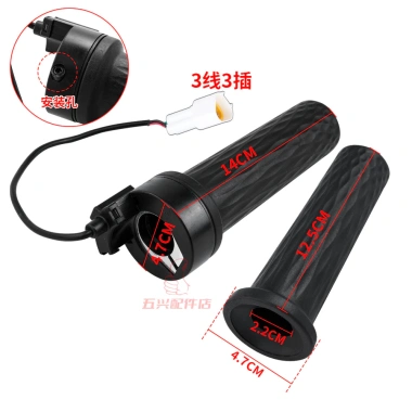 Tay cầm xoay bướm ga xe điện 9 số - Phù hợp Mechanic F90 N70c E80 M95, bám chắc, độ bền cao, giá ưu đãi 80.193₫