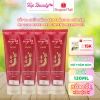 Tẩy da chết mặt trắng da cấp ẩm hồng sâm - My Gold Korea Red Ginseng Peeling Gel 130ml giá 149k 9