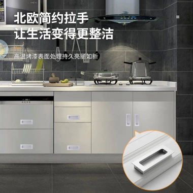 Tay nắm tủ nhôm hợp kim - Tay cầm ngăn kéo vô hình, giảm giá 20% cho tủ quần áo 3