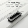 Tay nắm tủ nhôm hợp kim - Tay cầm ngăn kéo vô hình, giảm giá 20% cho tủ quần áo 9