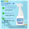Tẩy sáp gạch đa năng bình xịt - sạch nhanh vòi hoa sen, sàn, tường, mặt bàn, tẩy nhờn - 172.310₫ 2