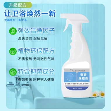 Tẩy sáp gạch đa năng bình xịt - sạch nhanh vòi hoa sen, sàn, tường, mặt bàn, tẩy nhờn - 172.310₫