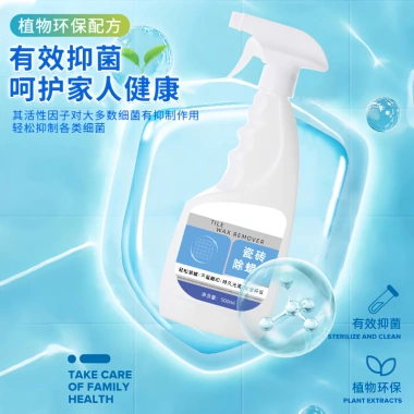Tẩy sáp gạch đa năng bình xịt - sạch nhanh vòi hoa sen, sàn, tường, mặt bàn, tẩy nhờn - 172.310₫