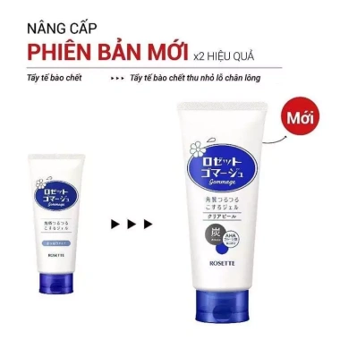 Tẩy tế bào chết gel Rosette Gommage 120g thiên nhiên - Da mềm mịn, 135k 3 Tẩy tế bào chết gel Rosette Gommage 120g thiên nhiên - Da mềm mịn, 135k 3
