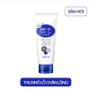 Tẩy tế bào chết gel Rosette Gommage 120g thiên nhiên - Da mềm mịn, 135k 10