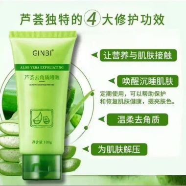 Tẩy Tế Bào Chết Mặt TẤM THỊ 100g - Chiết Xuất Lô Hội, Dưỡng Ẩm Căng Bóng, Giá ưu đãi 15,184₫