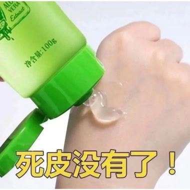 Tẩy Tế Bào Chết Mặt TẤM THỊ 100g - Chiết Xuất Lô Hội, Dưỡng Ẩm Căng Bóng, Giá ưu đãi 15,184₫