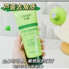 Tẩy Tế Bào Chết Mặt TẤM THỊ 100g - Chiết Xuất Lô Hội, Dưỡng Ẩm Căng Bóng, Giá ưu đãi 15,184₫ 6