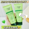 Tẩy Tế Bào Chết Mặt TẤM THỊ 100g - Chiết Xuất Lô Hội, Dưỡng Ẩm Căng Bóng, Giá ưu đãi 15,184₫ 7
