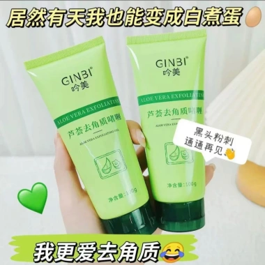 Tẩy Tế Bào Chết Mặt TẤM THỊ 100g - Chiết Xuất Lô Hội, Dưỡng Ẩm Căng Bóng, Giá ưu đãi 15,184₫