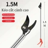 TAYO Kéo Cắt Cành Trên Cao 1.5m Kim Nhôm - Cắt Cành & Hái Quả, Giá 125.130 VND