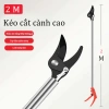 TAYO Kéo Cắt Cành Trên Cao 1.5m Kim Nhôm - Cắt Cành & Hái Quả, Giá 125.130 VND 4