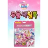 Teenieping Season 4 Sách tô màu mì chua ngọt - Bộ đồ chơi và Nhãn dán nước ma thuật, giá ưu đãi 381.899₫ 2