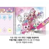 Teenieping Season 4 Sách tô màu mì chua ngọt - Bộ đồ chơi và Nhãn dán nước ma thuật, giá ưu đãi 381.899₫ 3