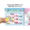 Teenieping Season 4 Sách tô màu mì chua ngọt - Bộ đồ chơi và Nhãn dán nước ma thuật, giá ưu đãi 381.899₫ 6