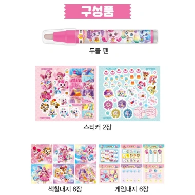 Teenieping Season 4 Sách tô màu mì chua ngọt - Bộ đồ chơi và Nhãn dán nước ma thuật, giá ưu đãi 381.899₫