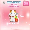 Tem Dán Tết An Nhiên Phát Tài Đoàn Viên - Decal Decor Cho Giỏ Quà, Hộp Bánh Kẹo, Mứt - 20.900 VND 5