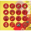 Tem decal dán Tết hình tròn 5x5 cm Set 50 miếng - Trang trí hộp bánh, kẹo, mứt 20.000₫