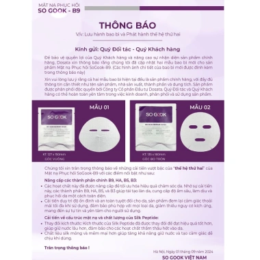 TEM QR CTY Mặt nạ B9 Miếng Lẻ So Gook cấp ẩm phục hồi - Mua 2 hộp tặng quà 91.000đ