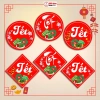 Tem Tết Dán Hộp Quà, Giỏ Quà, Hộp Bánh Kẹo – Decal Trang Trí Sang Trọng, Tươi Sáng, Bền Đẹp, 15.800₫