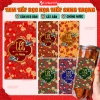 Tem Tết Đong Đầy An Khang Dọc – Decal Chống Nước Dán Hộp Quà, Hủ Hạt, Kẹo 24.500₫