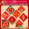 Tem Tết Hình Thoi Decal Dán Hũ Mứt Bánh Kẹo Chống Nước, Hũ PET/Thủy Tinh, 21.500₫