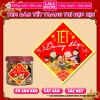 Tem Tết Hình Thoi Decal Dán Hũ Mứt Bánh Kẹo Chống Nước, Hũ PET/Thủy Tinh, 21.500₫ 8